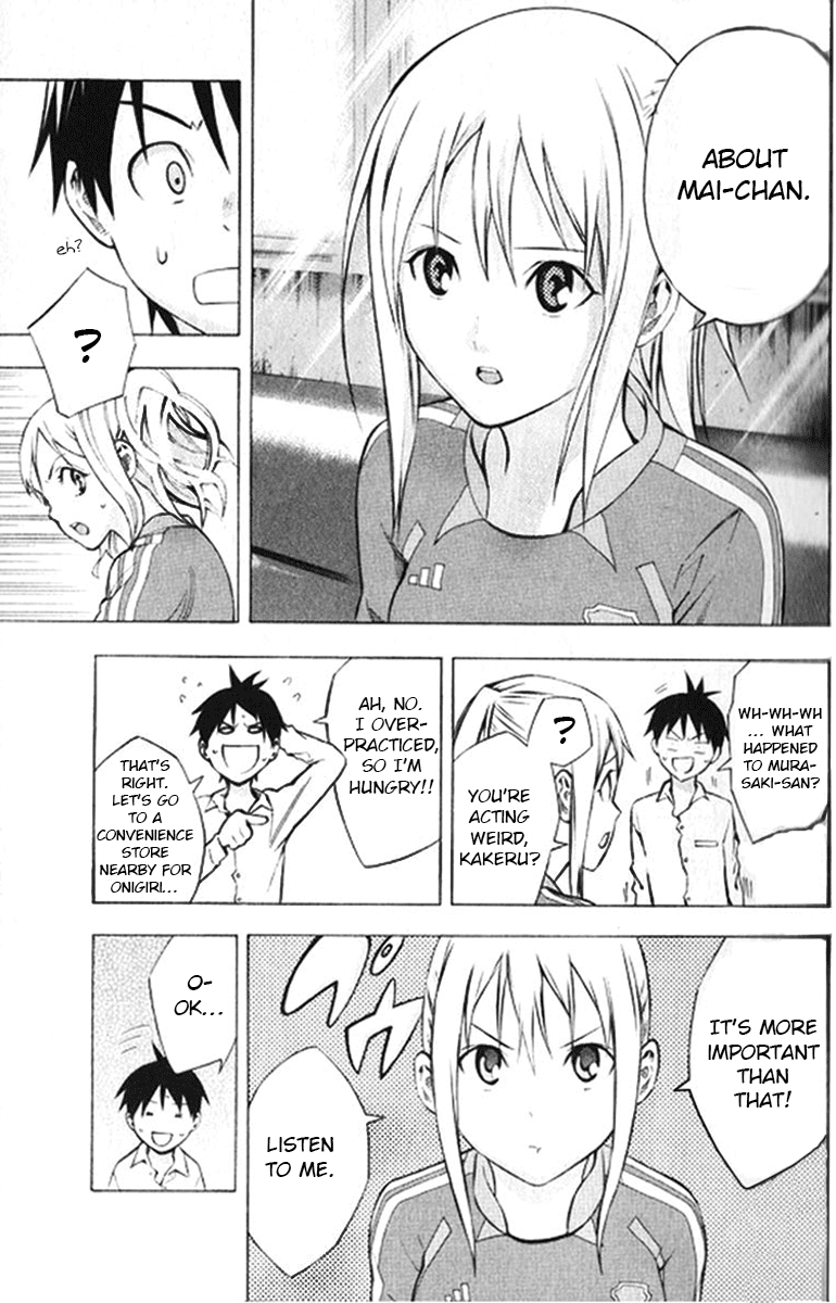 Area no Kishi Chapter 165 page 9 - Chapter 165: In the toilet