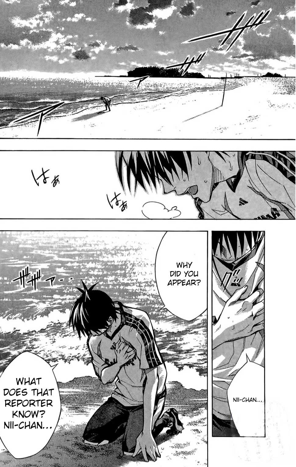 Area no Kishi Chapter 166 page 14 - Chapter 166: Ache