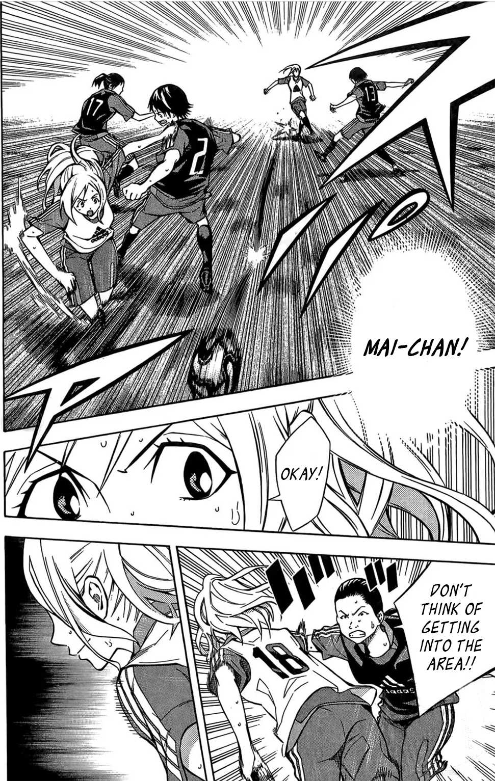 Area no Kishi Chapter 166 page 2 - Chapter 166: Ache