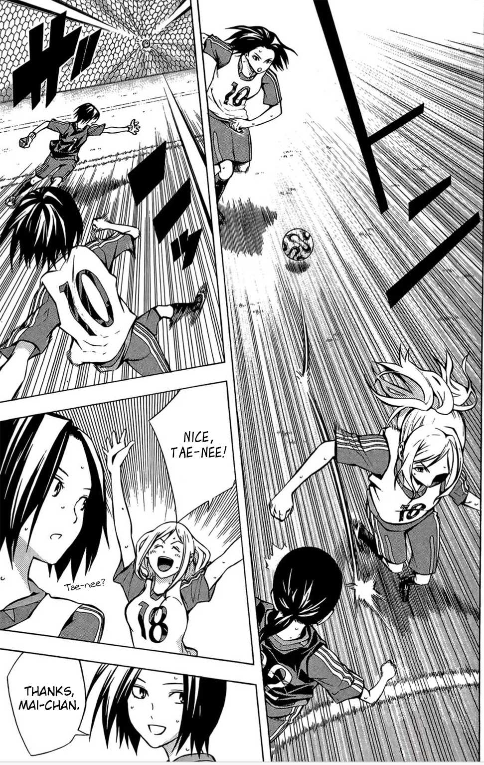 Area no Kishi Chapter 166 page 3 - Chapter 166: Ache