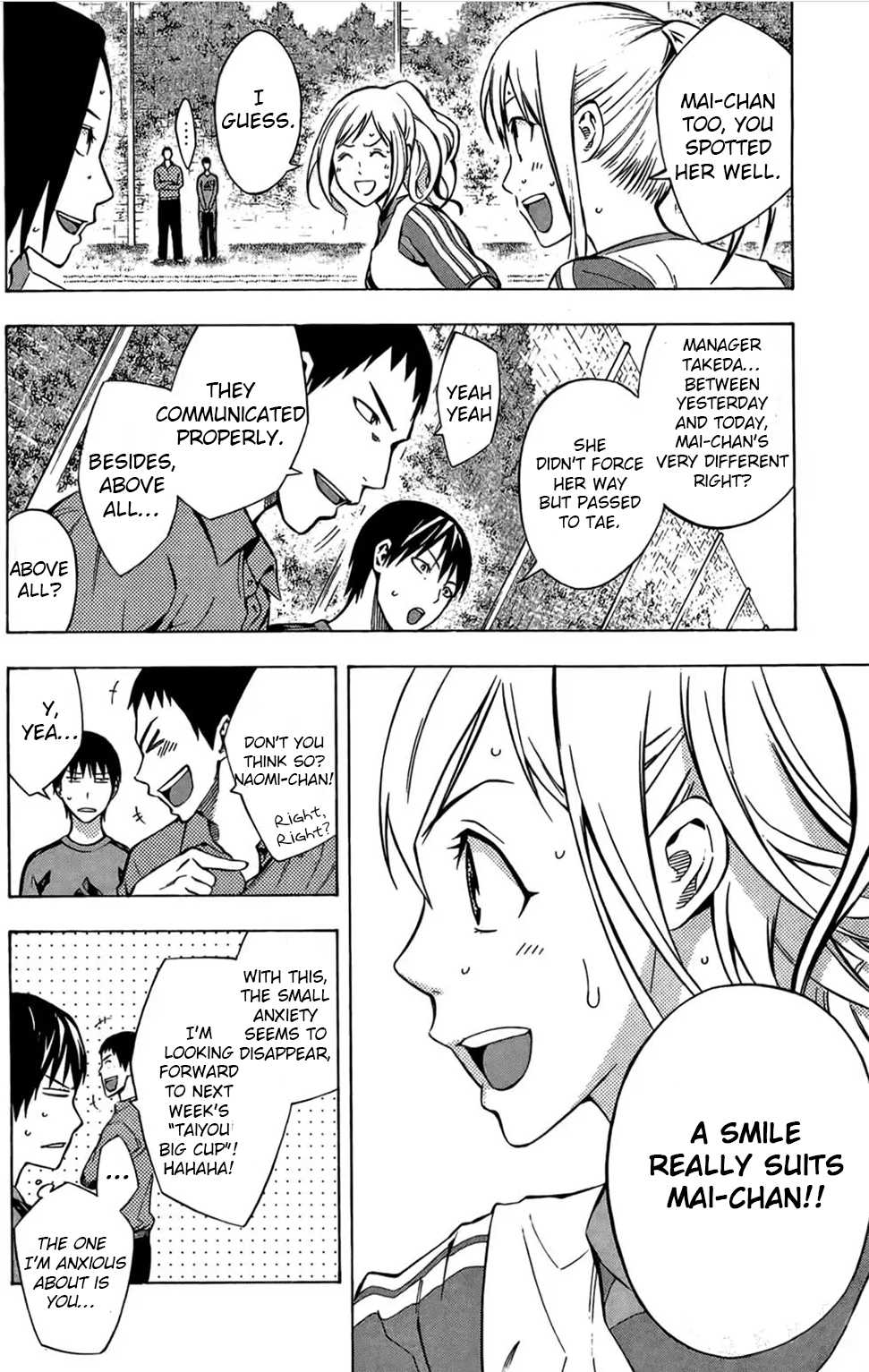 Area no Kishi Chapter 166 page 4 - Chapter 166: Ache