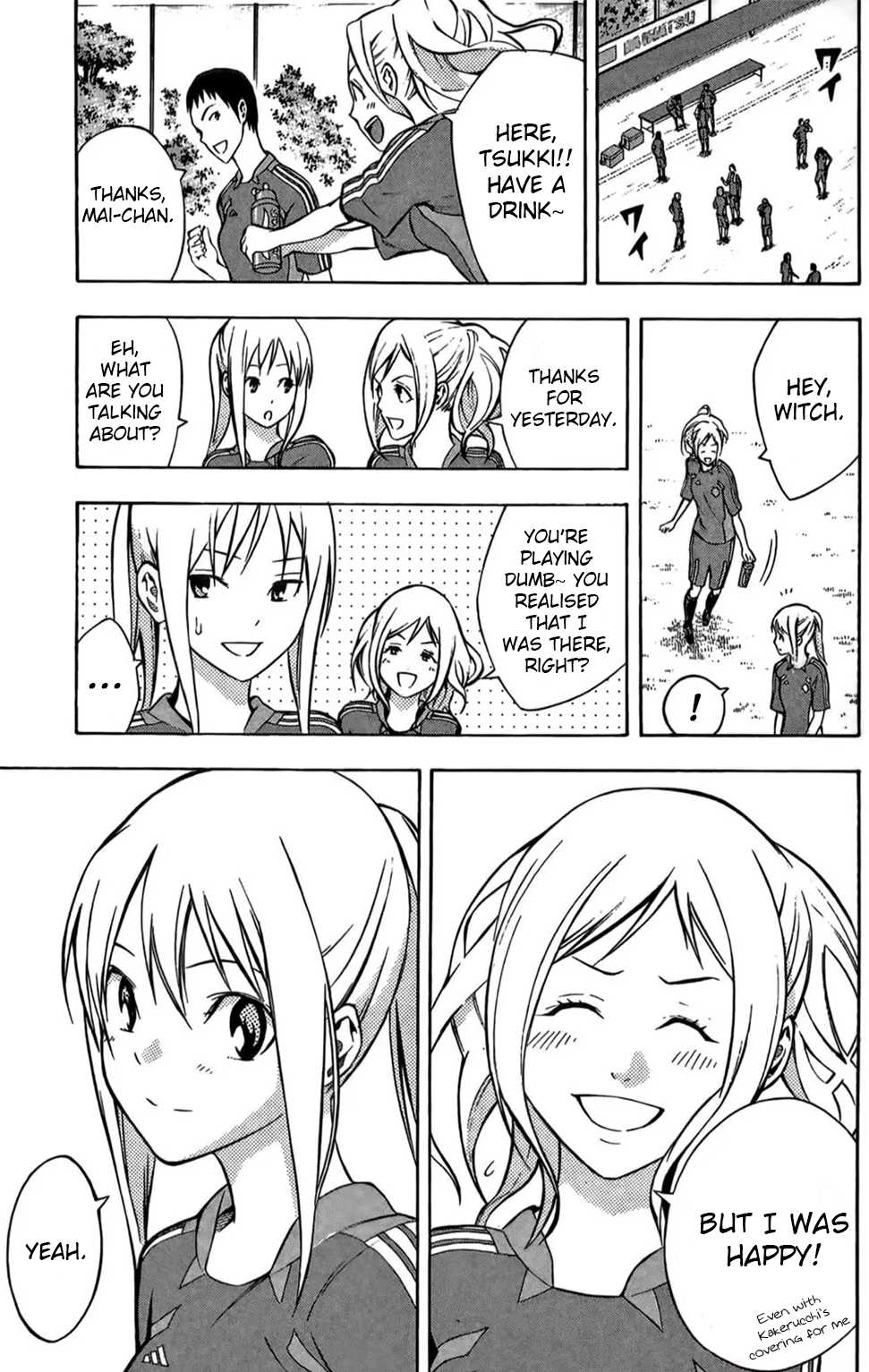 Area no Kishi Chapter 166 page 5 - Chapter 166: Ache