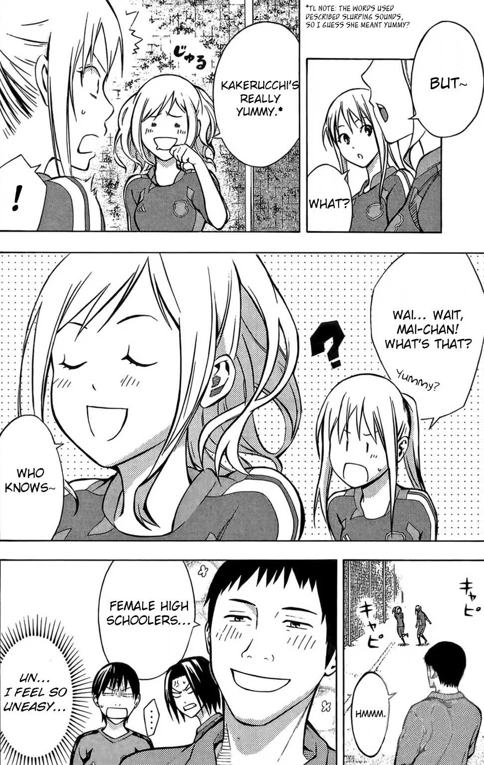 Area no Kishi Chapter 166 page 6 - Chapter 166: Ache