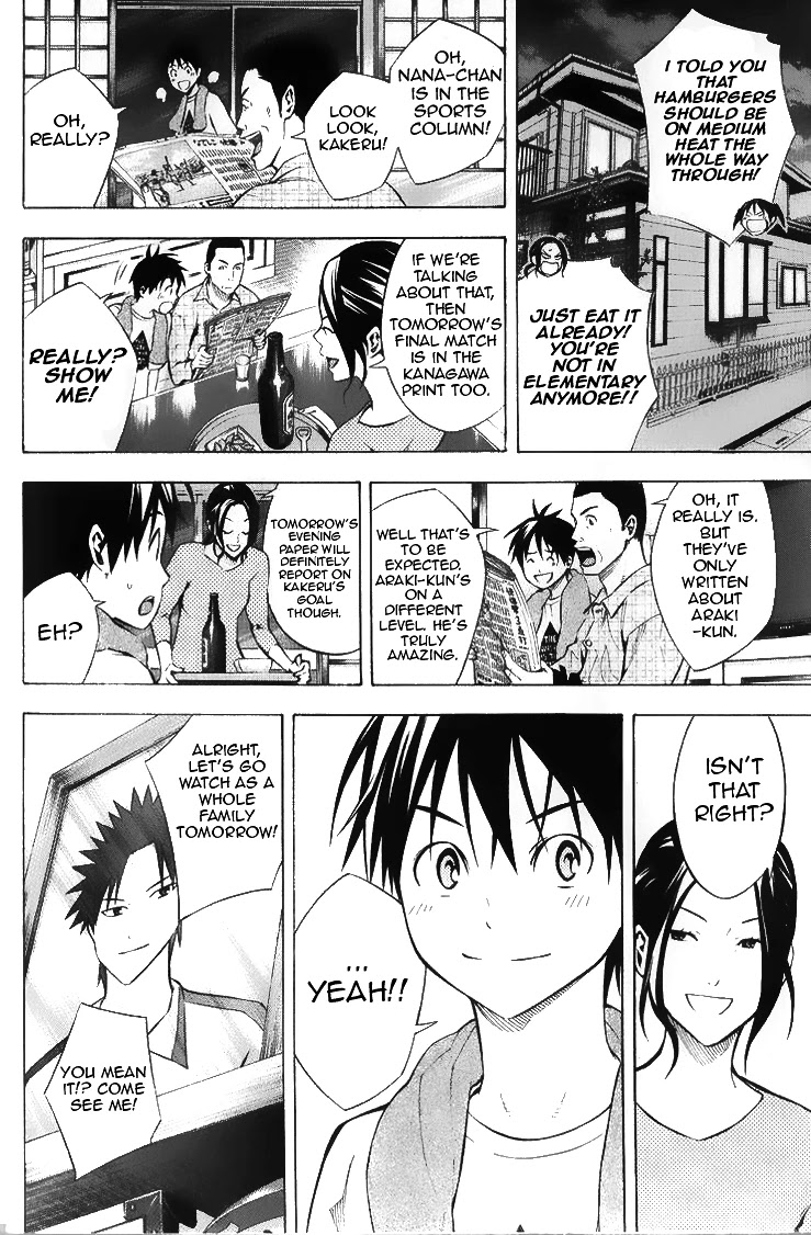 Area no Kishi Chapter 167 page 12 - Chapter 167