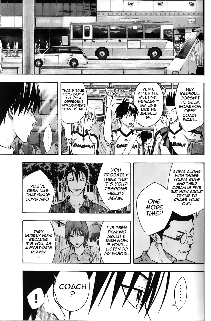 Area no Kishi Chapter 167 page 13 - Chapter 167
