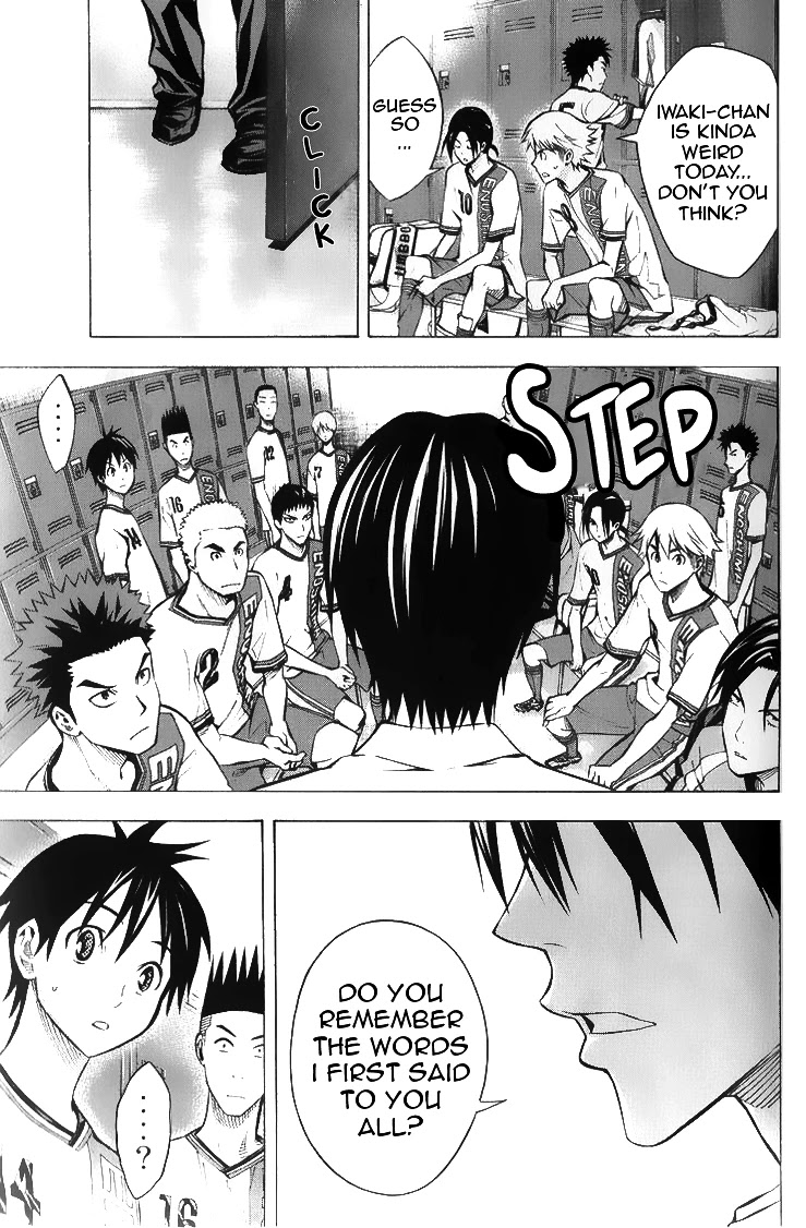 Area no Kishi Chapter 167 page 15 - Chapter 167