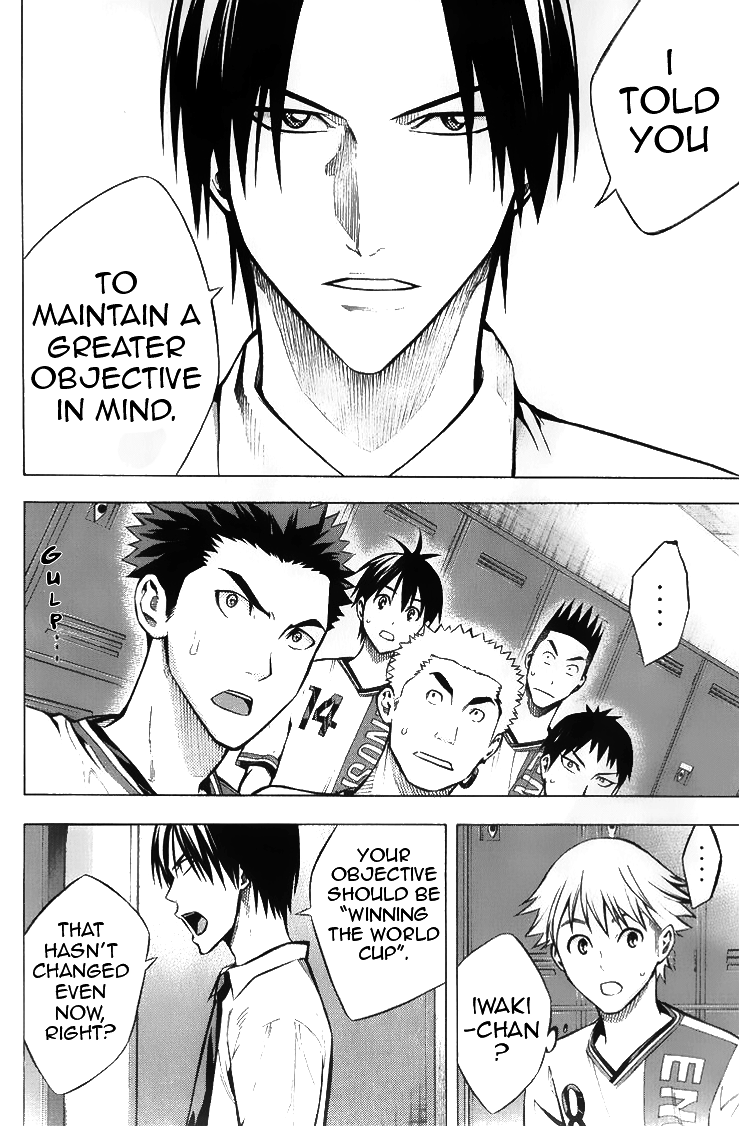 Area no Kishi Chapter 167 page 16 - Chapter 167