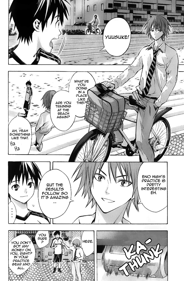 Area no Kishi Chapter 167 page 2 - Chapter 167