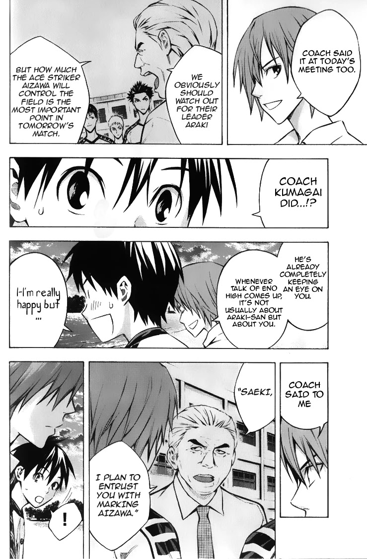 Area no Kishi Chapter 167 page 6 - Chapter 167