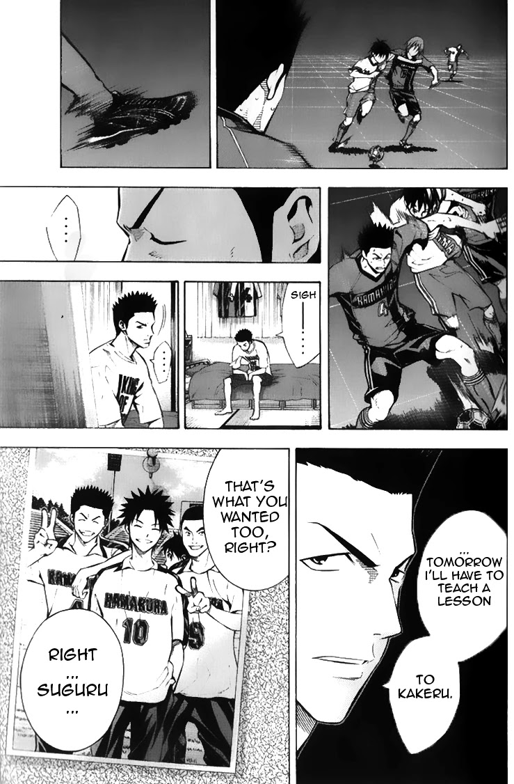 Area no Kishi Chapter 167 page 9 - Chapter 167