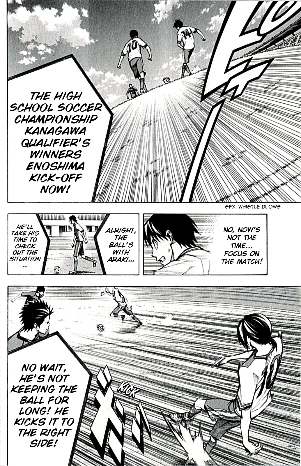 Area no Kishi Chapter 168 page 14 - Chapter 168: A brother's voice