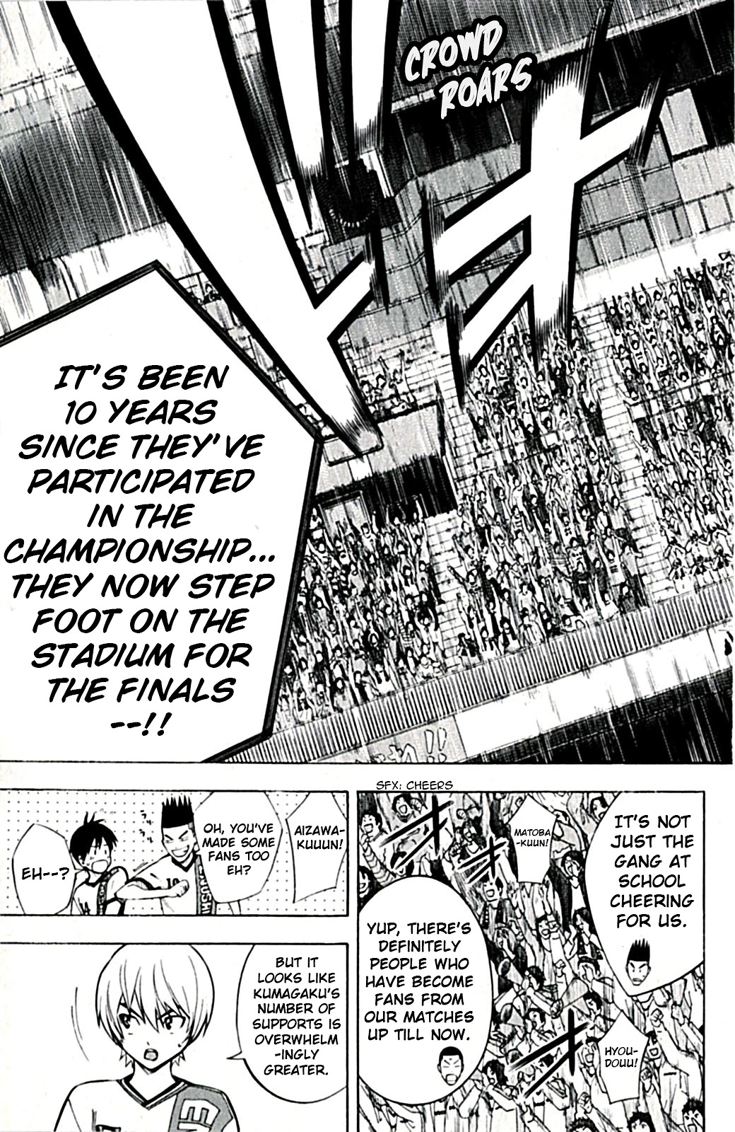 Area no Kishi Chapter 168 page 3 - Chapter 168: A brother's voice