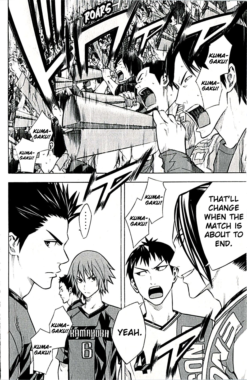 Area no Kishi Chapter 168 page 4 - Chapter 168: A brother's voice
