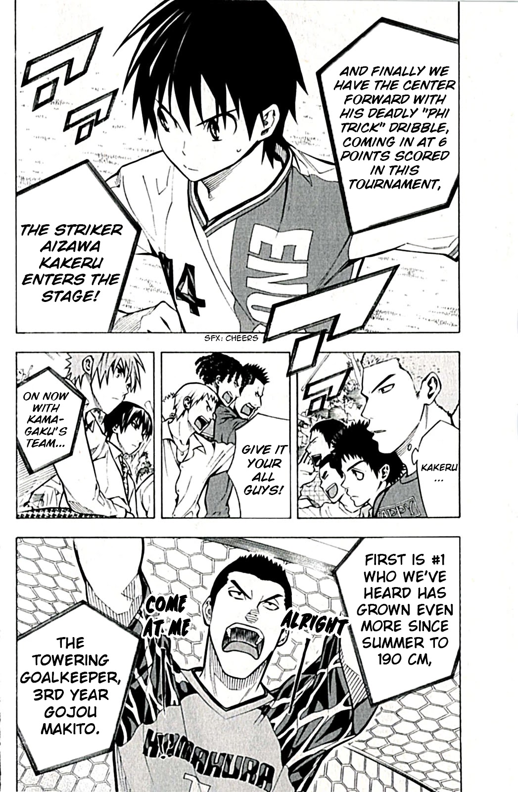 Area no Kishi Chapter 168 page 6 - Chapter 168: A brother's voice