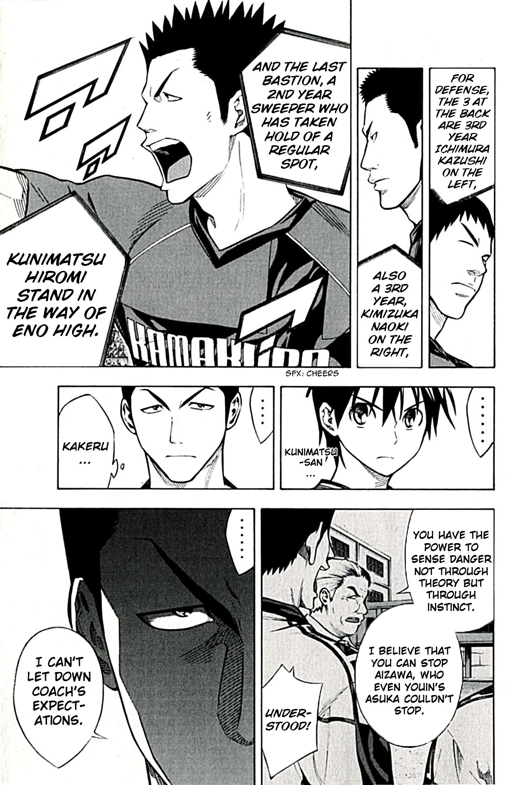 Area no Kishi Chapter 168 page 7 - Chapter 168: A brother's voice