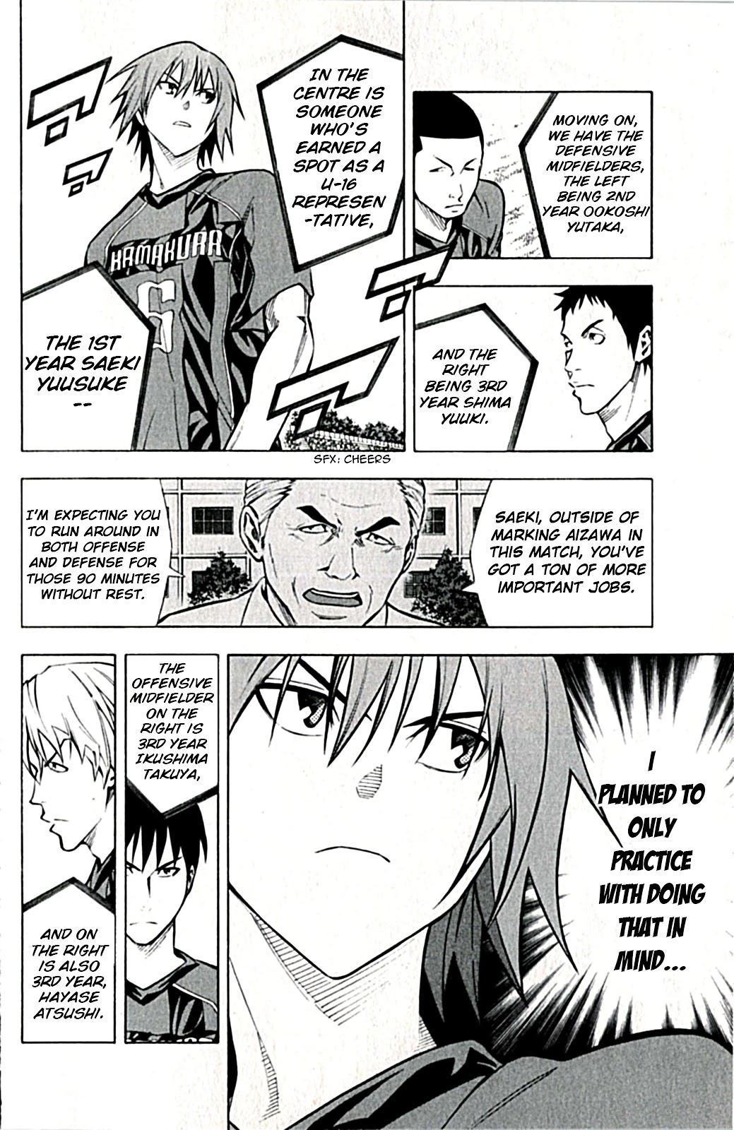 Area no Kishi Chapter 168 page 8 - Chapter 168: A brother's voice
