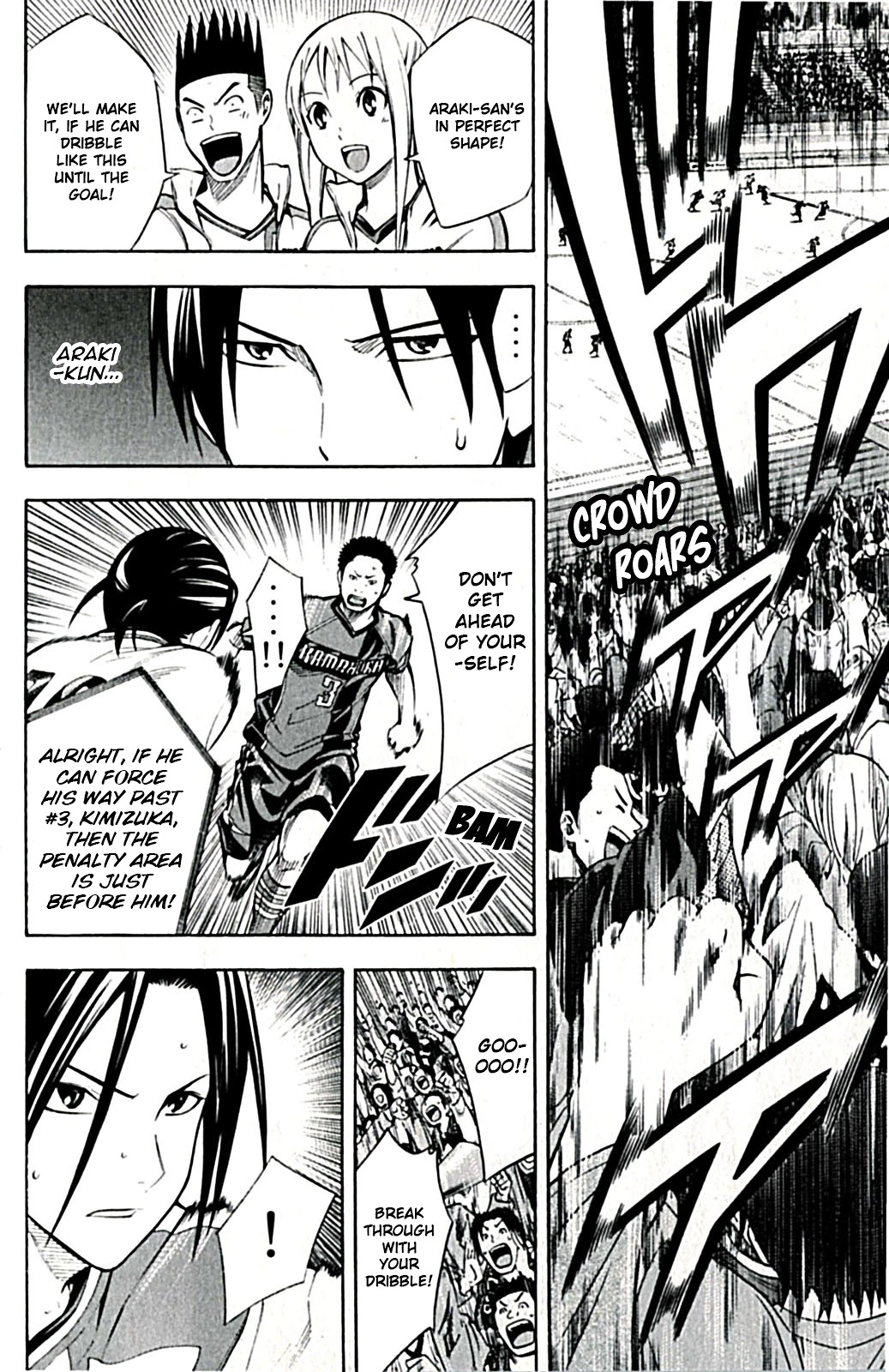 Area no Kishi Chapter 169 page 16 - Chapter 169: One-on-One