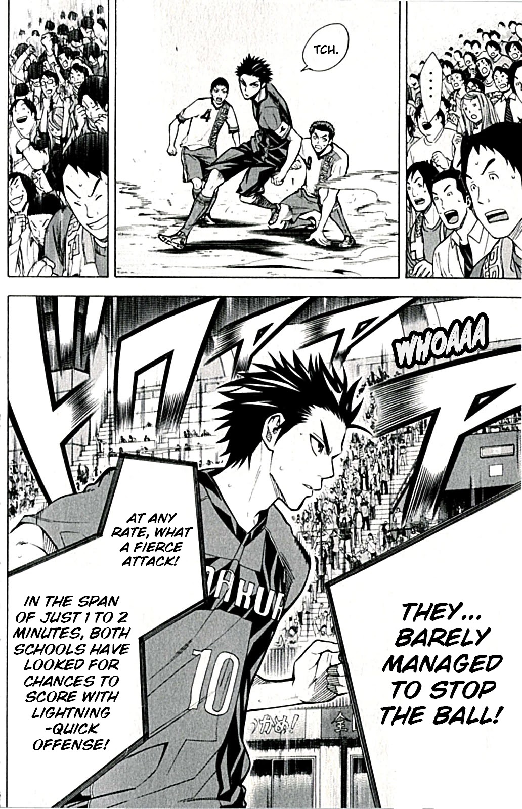 Area no Kishi Chapter 169 page 6 - Chapter 169: One-on-One