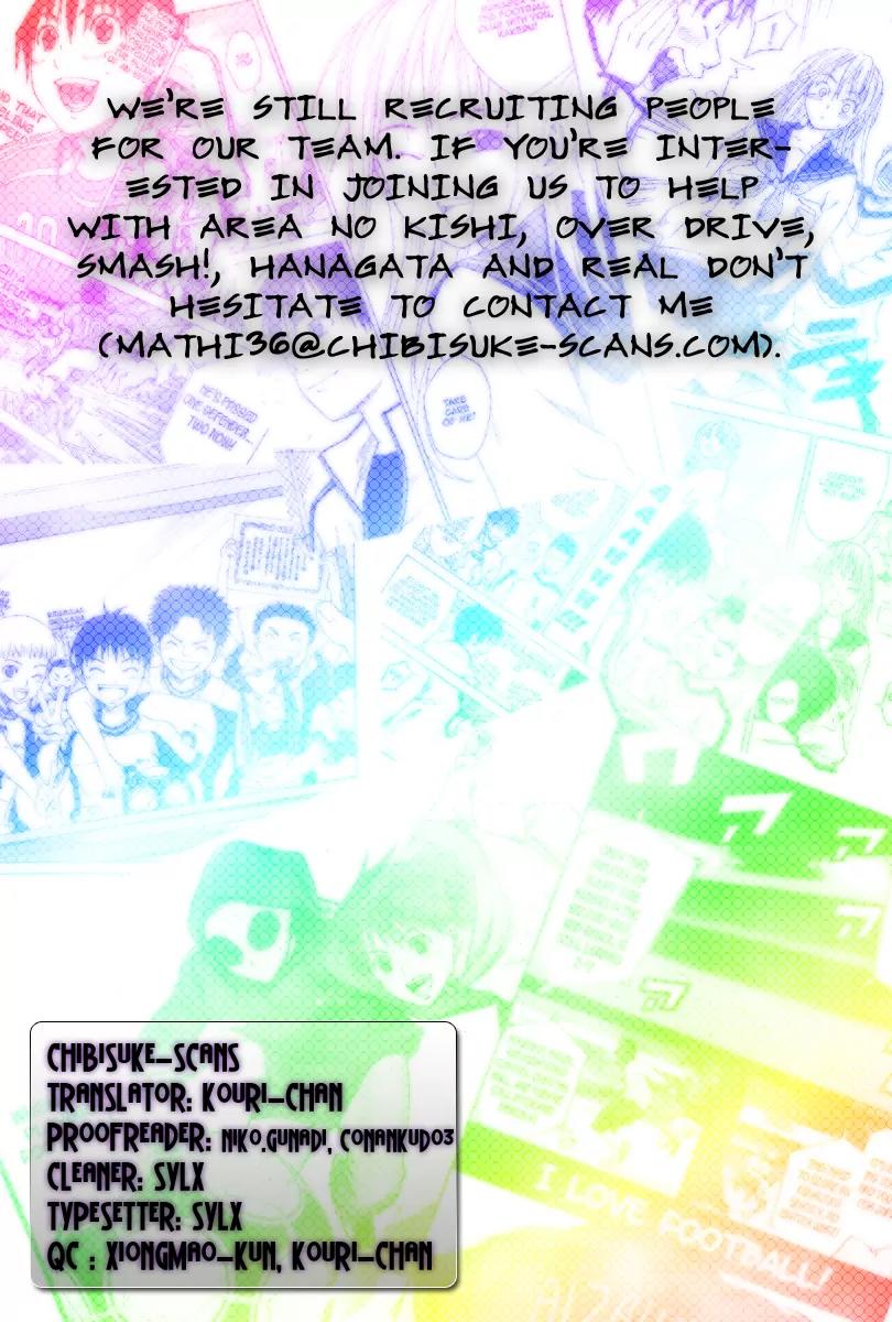 Area no Kishi Chapter 17 page 1 - Chapter 17: Football is Forever