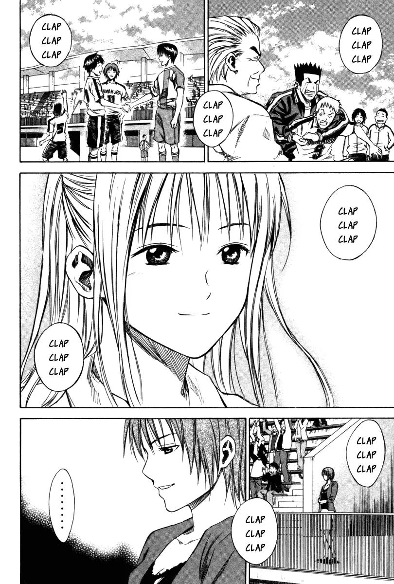 Area no Kishi Chapter 17 page 11 - Chapter 17: Football is Forever
