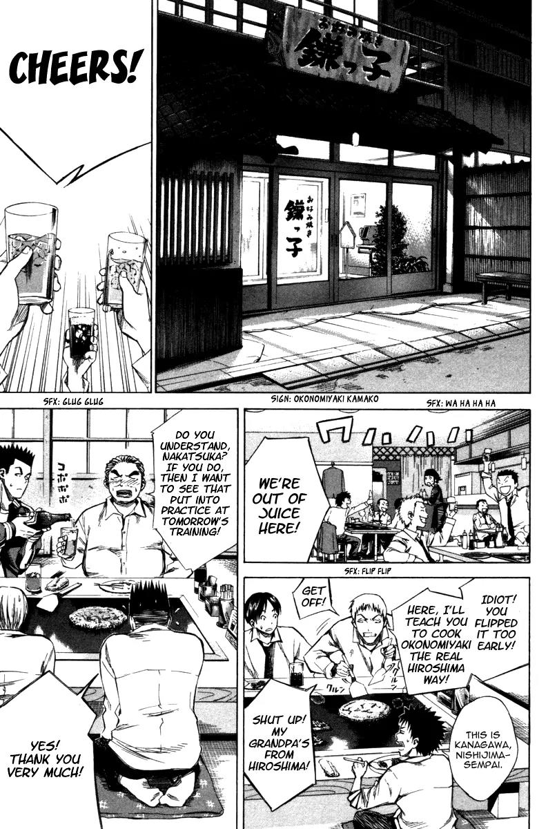 Area no Kishi Chapter 17 page 12 - Chapter 17: Football is Forever