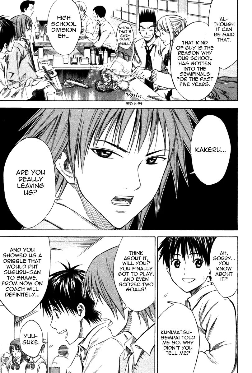 Area no Kishi Chapter 17 page 14 - Chapter 17: Football is Forever