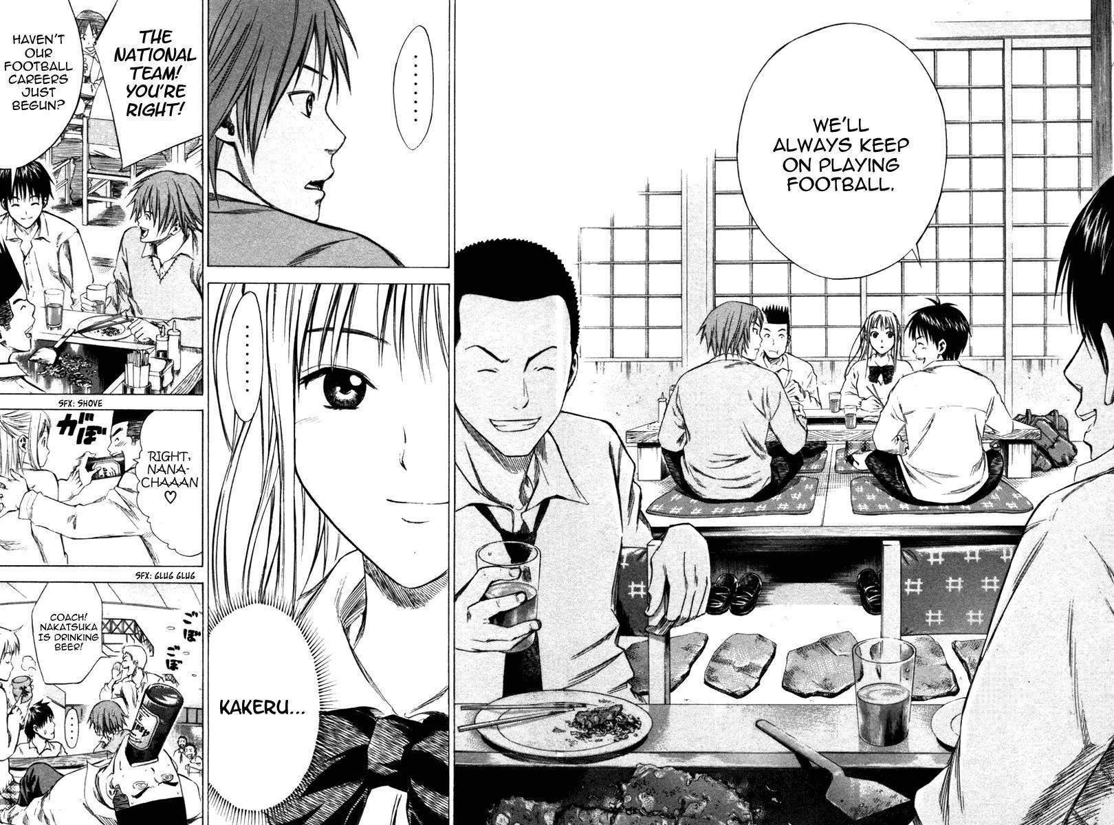 Area no Kishi Chapter 17 page 17 - Chapter 17: Football is Forever