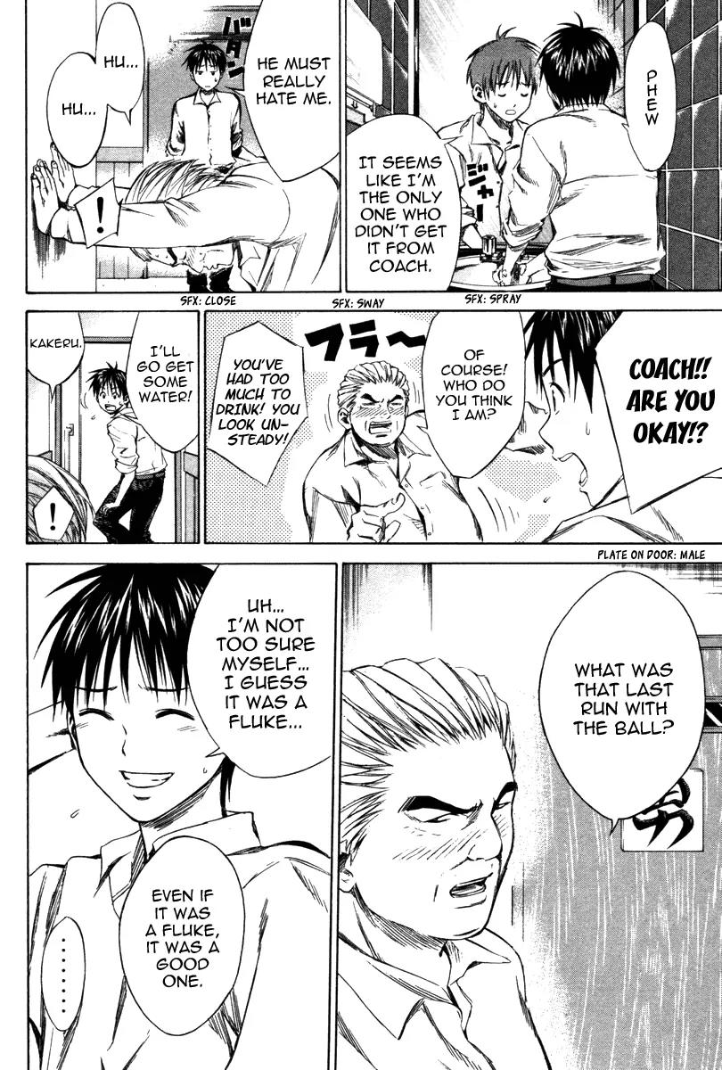 Area no Kishi Chapter 17 page 18 - Chapter 17: Football is Forever