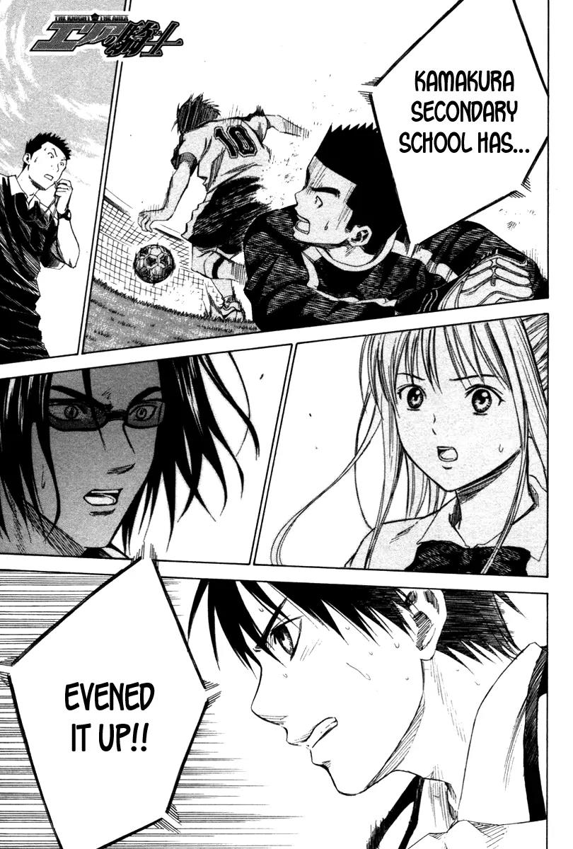 Area no Kishi Chapter 17 page 2 - Chapter 17: Football is Forever
