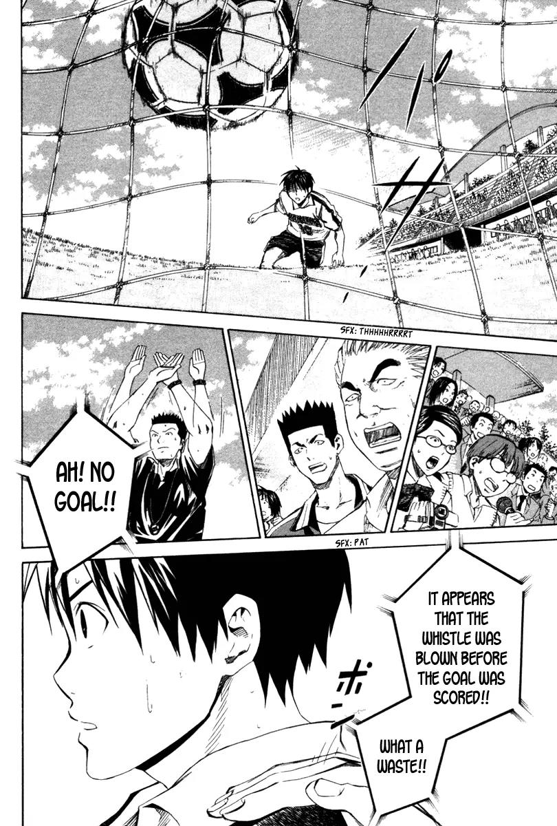 Area no Kishi Chapter 17 page 3 - Chapter 17: Football is Forever