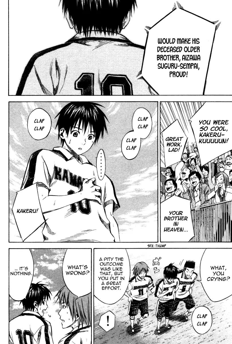 Area no Kishi Chapter 17 page 7 - Chapter 17: Football is Forever