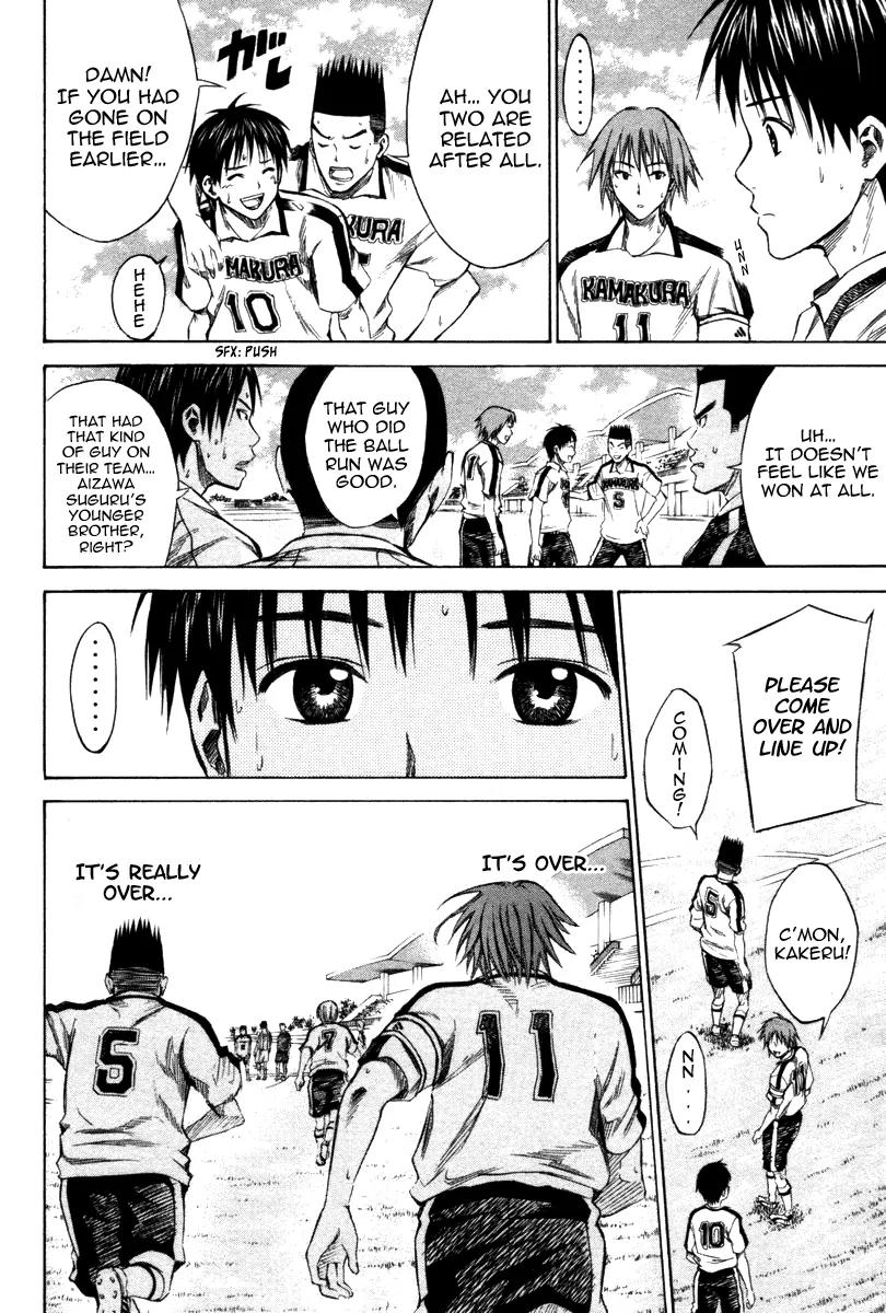 Area no Kishi Chapter 17 page 9 - Chapter 17: Football is Forever