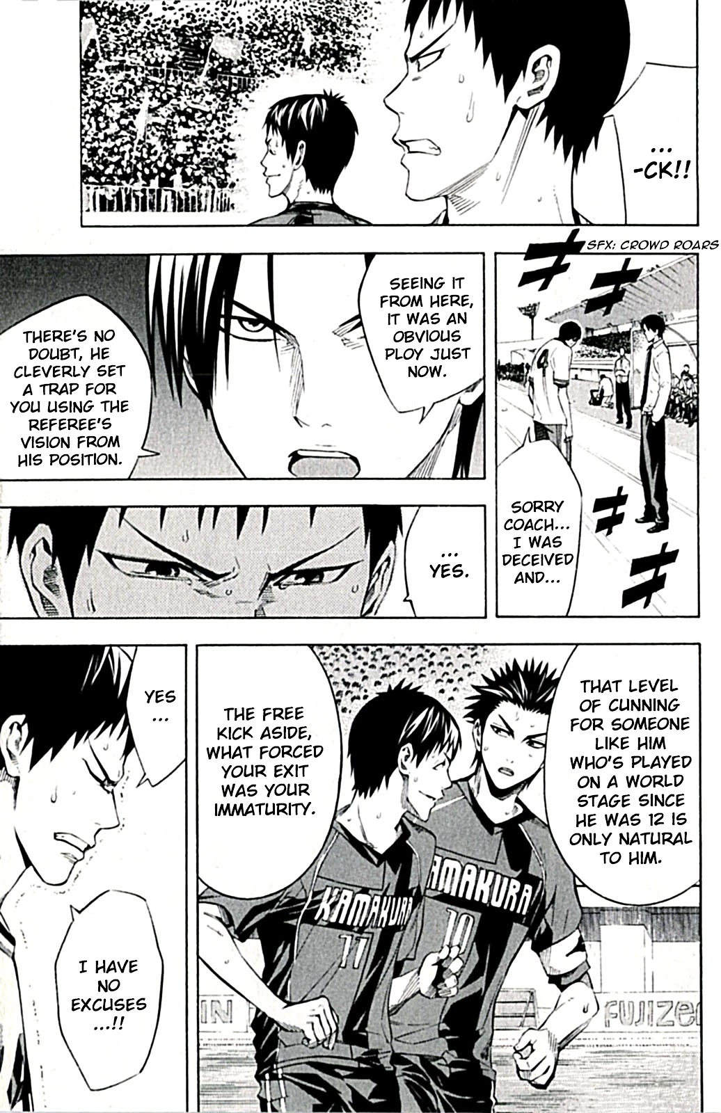 Area no Kishi Chapter 170 page 15 - Chapter 170: Cunning