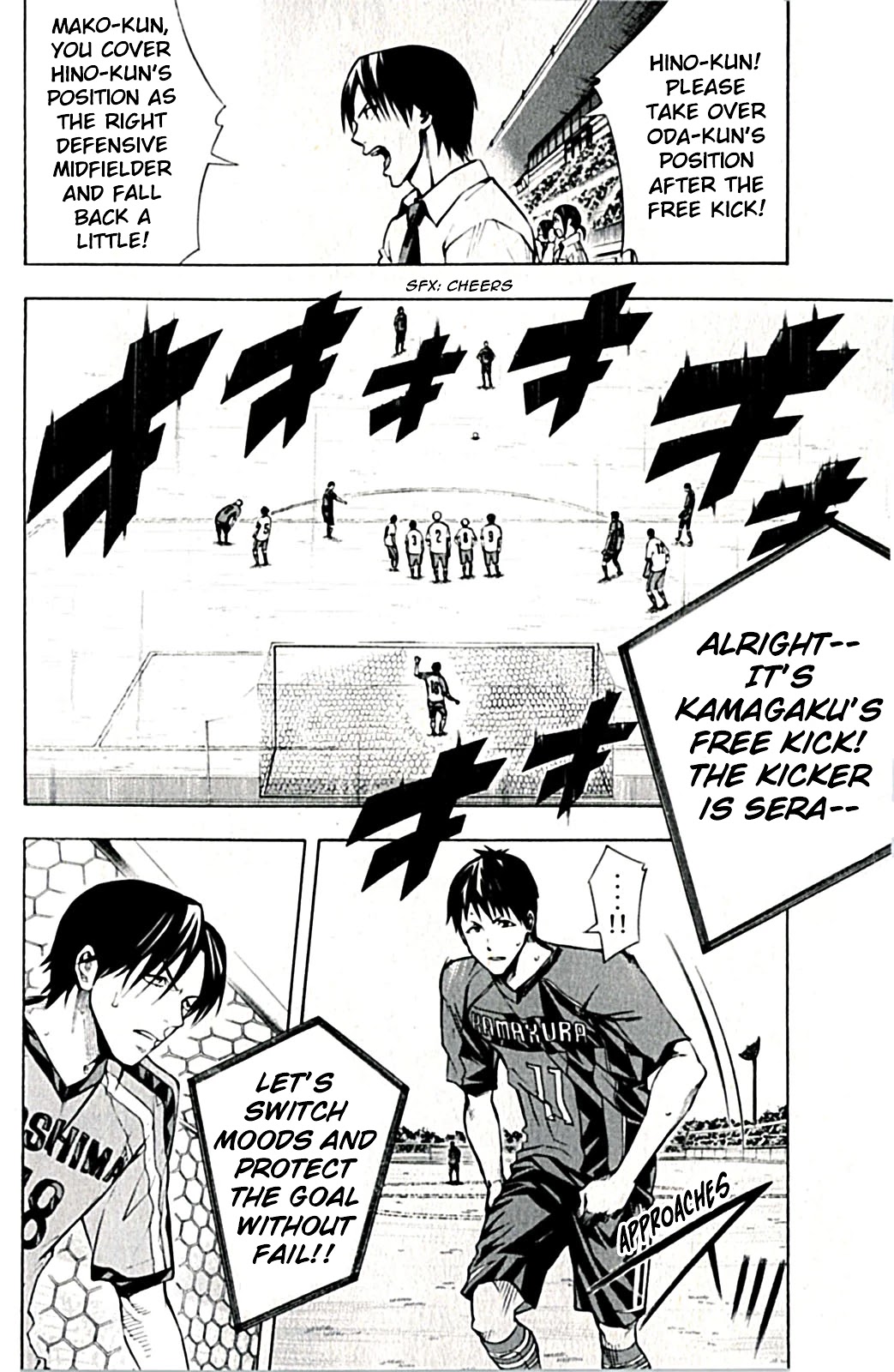 Area no Kishi Chapter 170 page 16 - Chapter 170: Cunning