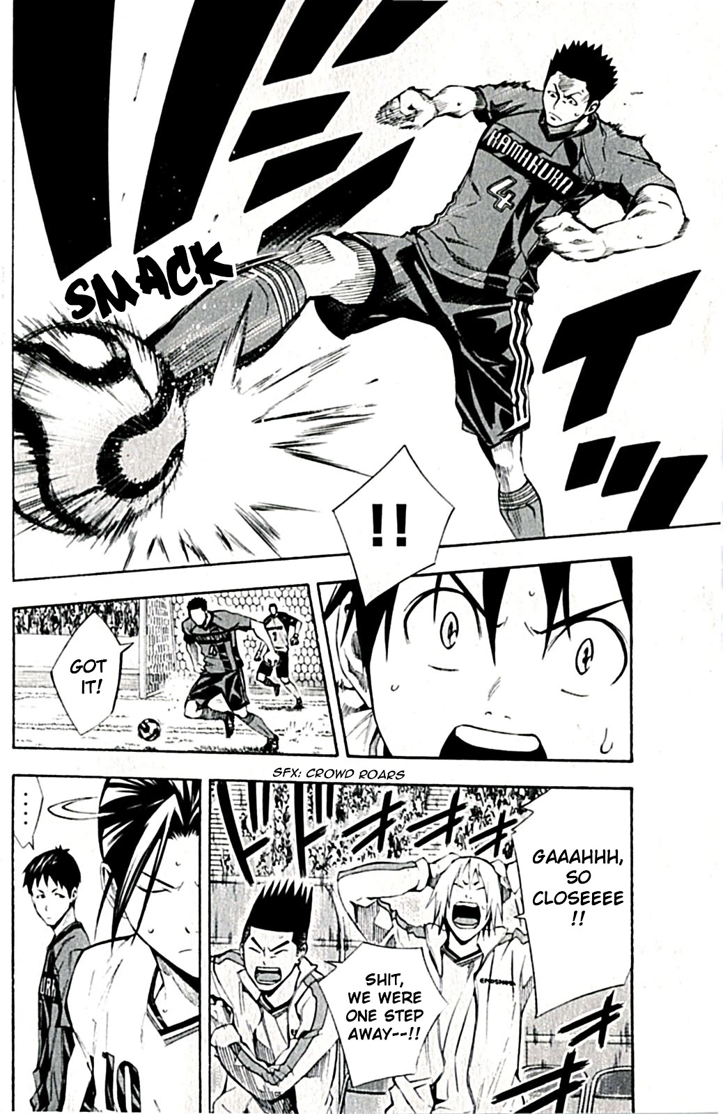 Area no Kishi Chapter 170 page 2 - Chapter 170: Cunning