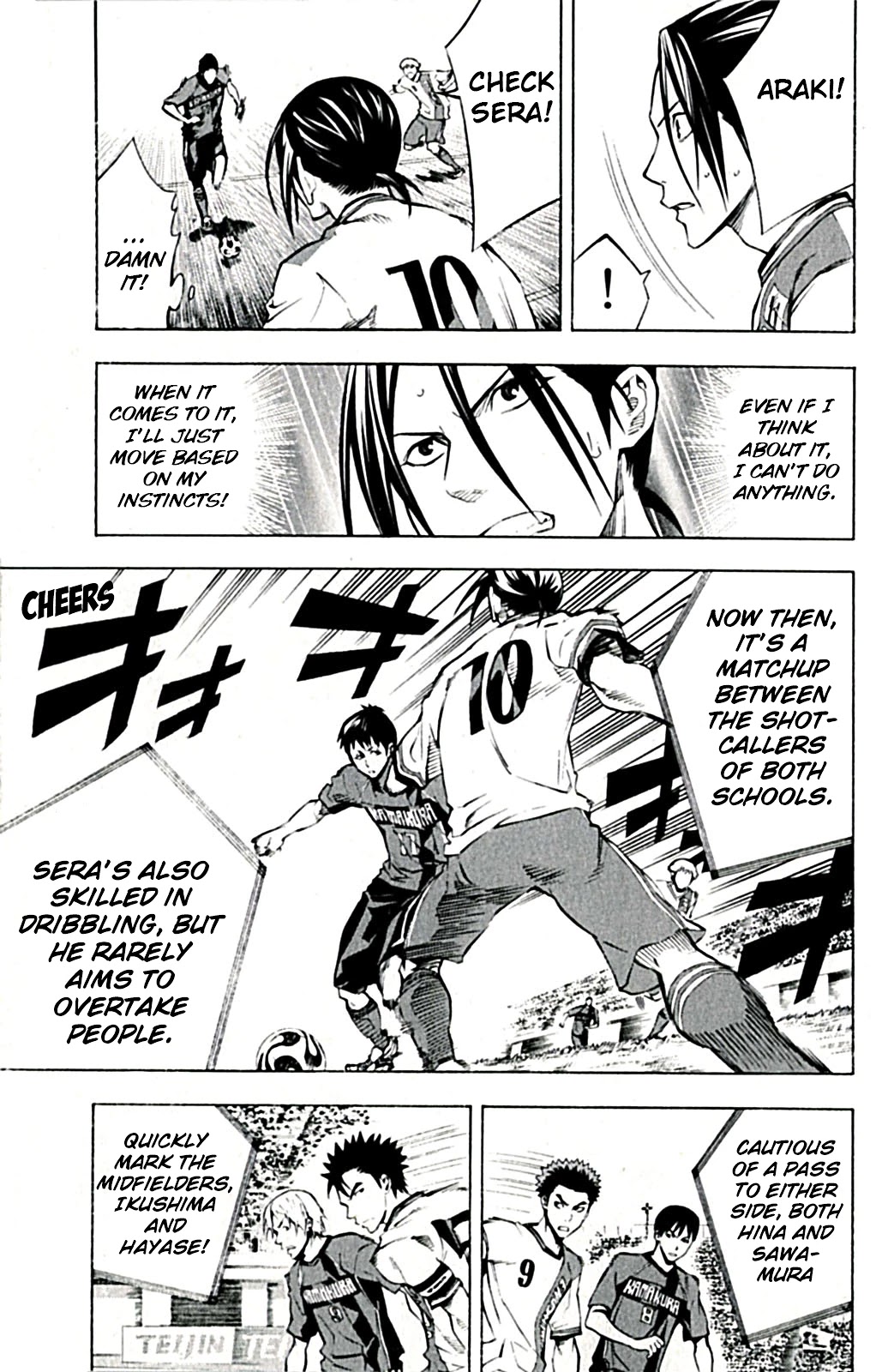 Area no Kishi Chapter 170 page 7 - Chapter 170: Cunning