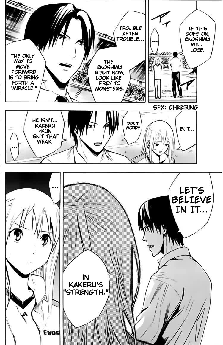 Area no Kishi Chapter 172 page 13 - Chapter 172: Start