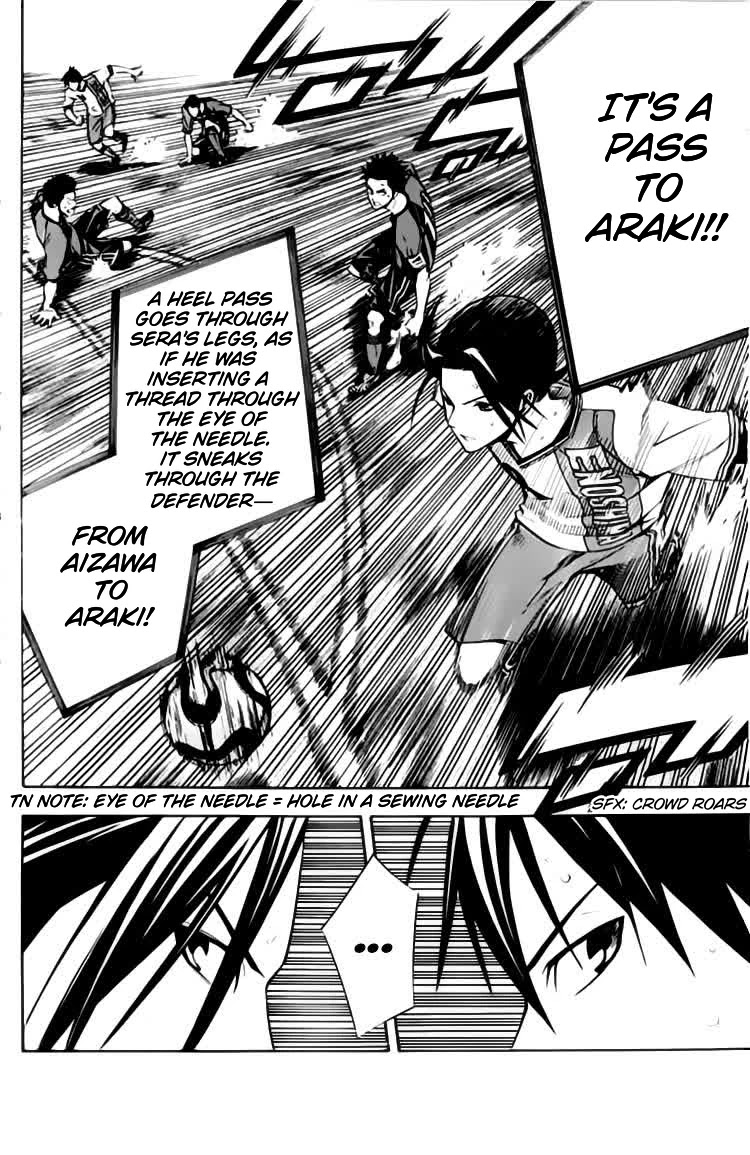 Area no Kishi Chapter 172 page 16 - Chapter 172: Start