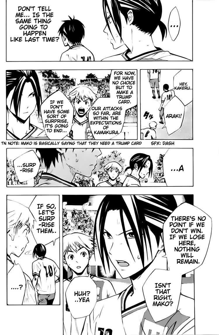 Area no Kishi Chapter 172 page 3 - Chapter 172: Start