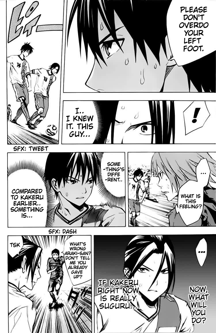 Area no Kishi Chapter 172 page 5 - Chapter 172: Start