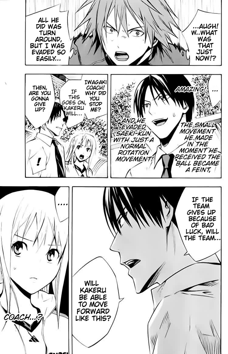 Area no Kishi Chapter 172 page 8 - Chapter 172: Start