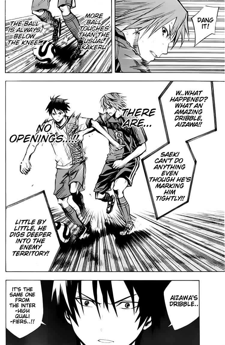 Area no Kishi Chapter 172 page 9 - Chapter 172: Start