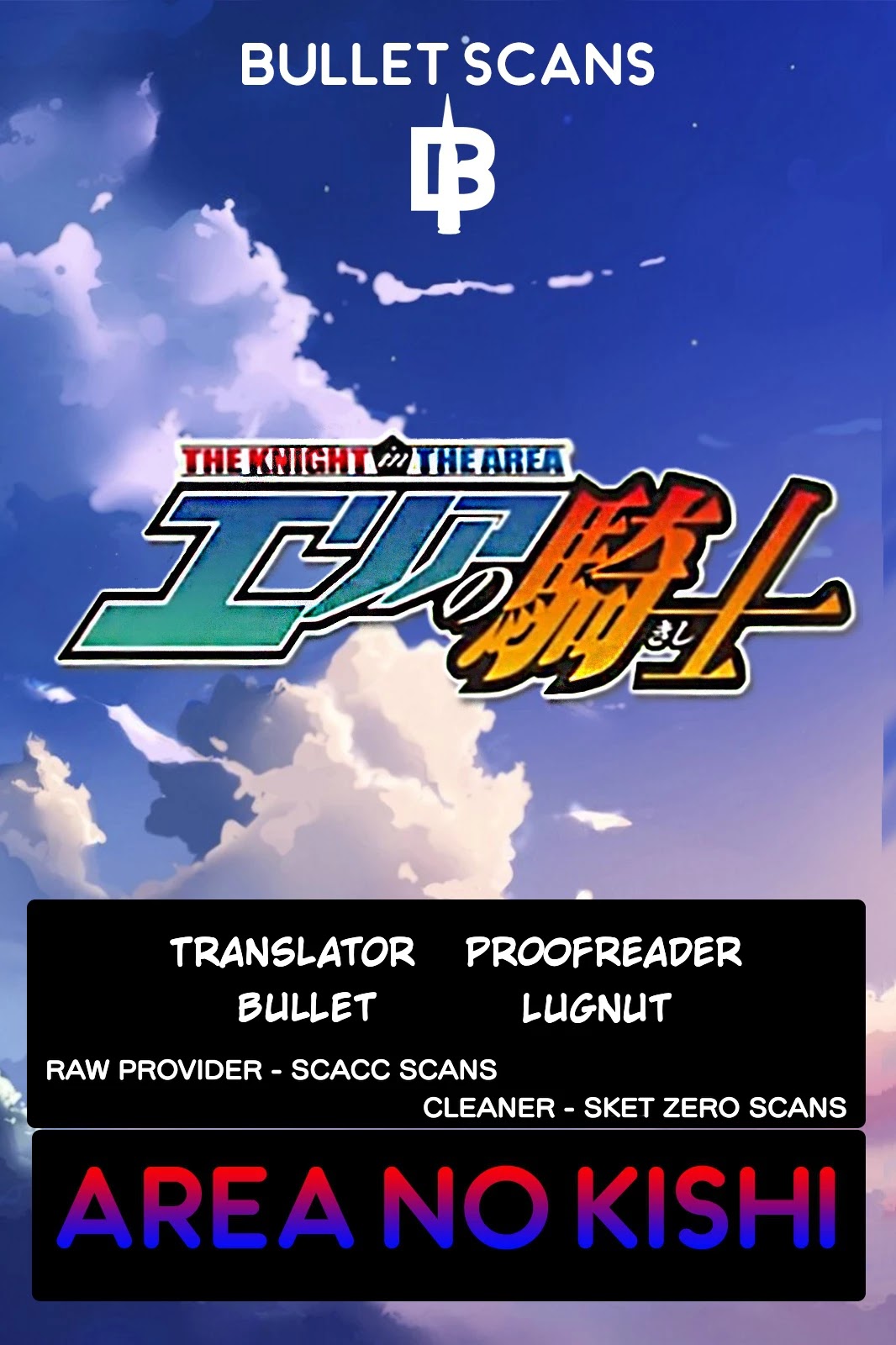 Area no Kishi Chapter 173 page 1 - Chapter 173: Suguru's Aim