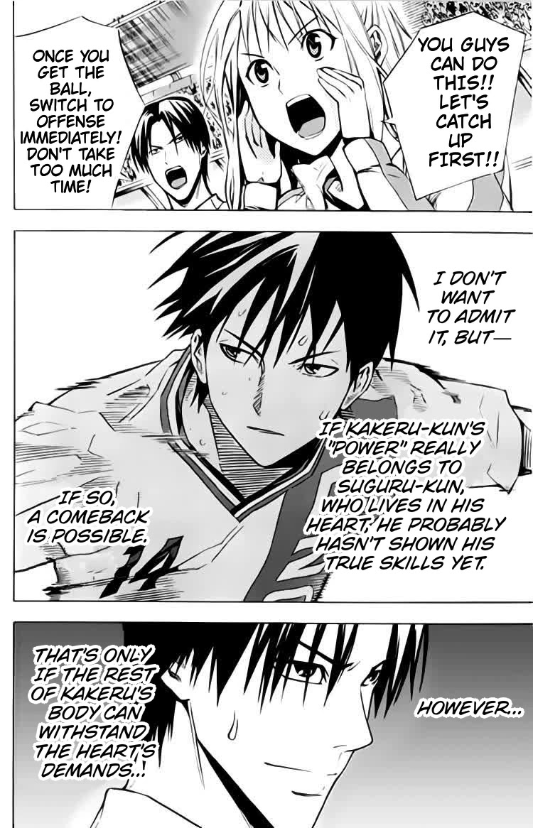 Area no Kishi Chapter 173 page 11 - Chapter 173: Suguru's Aim