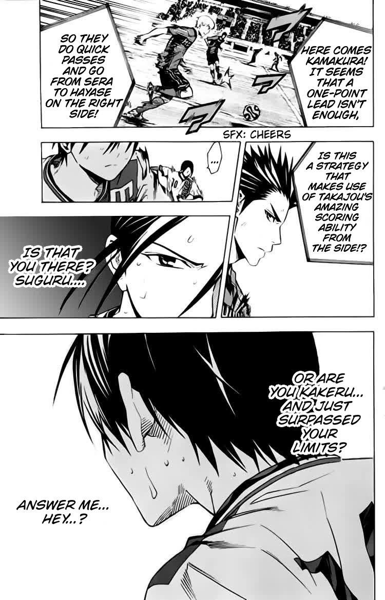 Area no Kishi Chapter 173 page 12 - Chapter 173: Suguru's Aim