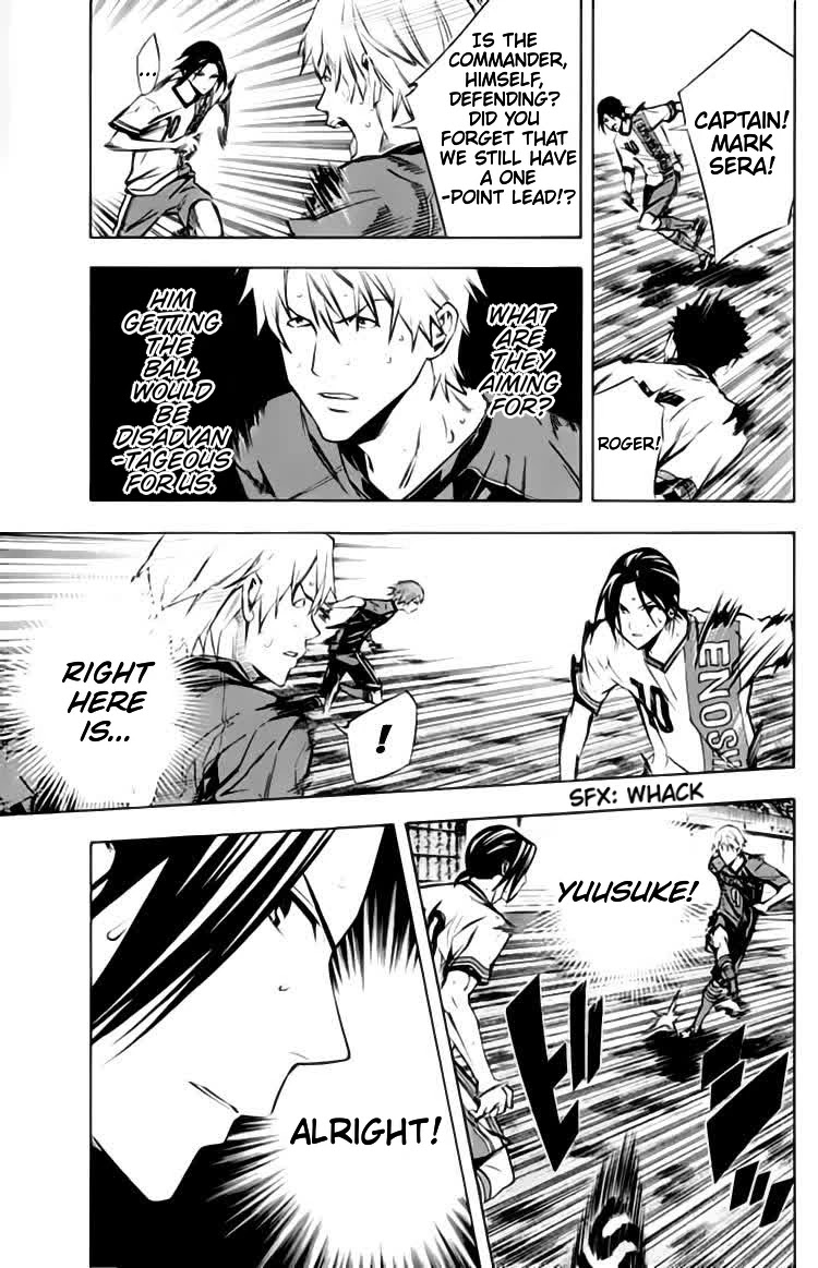 Area no Kishi Chapter 173 page 14 - Chapter 173: Suguru's Aim