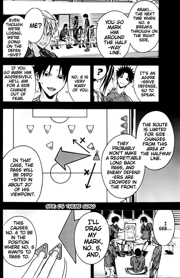 Area no Kishi Chapter 173 page 15 - Chapter 173: Suguru's Aim