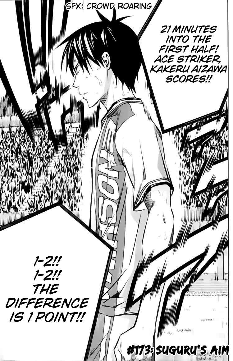 Area no Kishi Chapter 173 page 2 - Chapter 173: Suguru's Aim