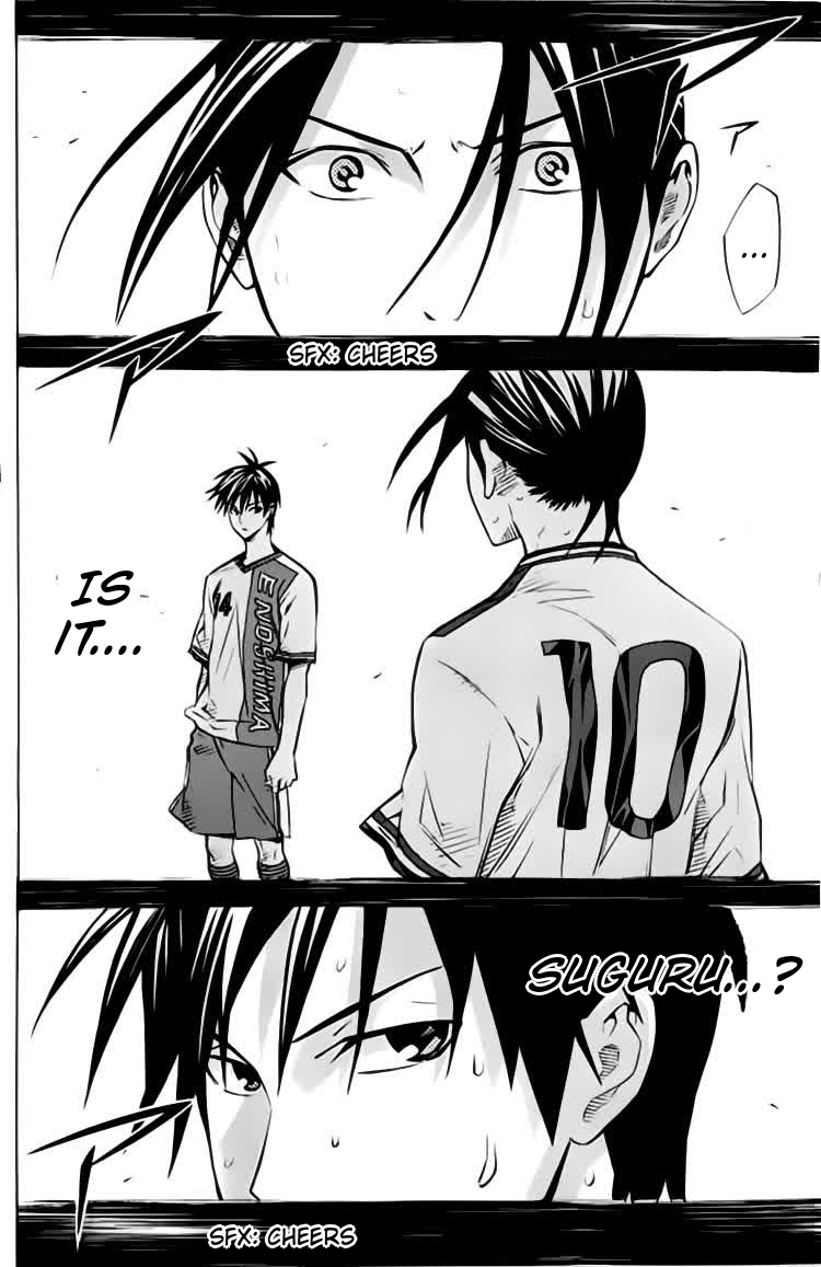 Area no Kishi Chapter 173 page 3 - Chapter 173: Suguru's Aim