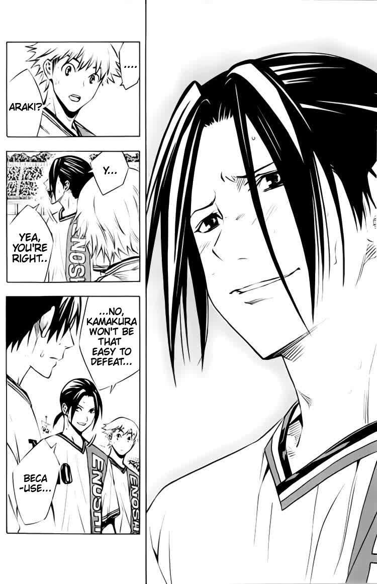 Area no Kishi Chapter 173 page 5 - Chapter 173: Suguru's Aim